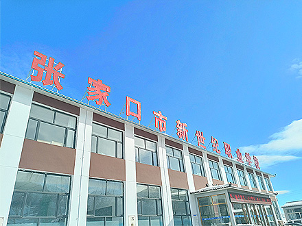 喜遷新校區(qū)：新學(xué)校，新氣象，新風(fēng)貌！