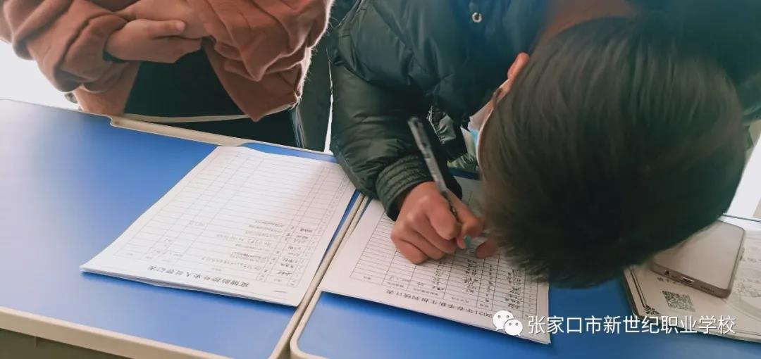 2021年春季新生開學啦！
