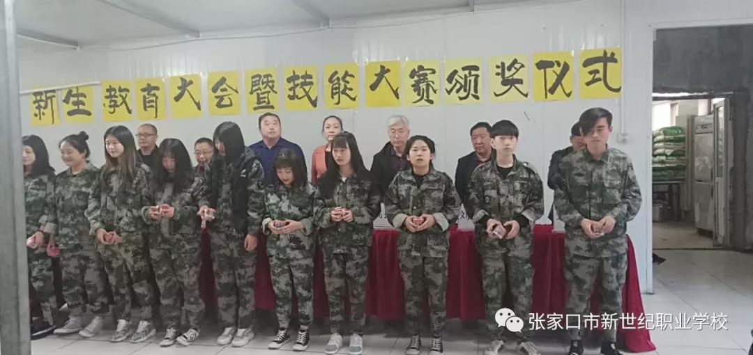 頒獎儀式2.jpg