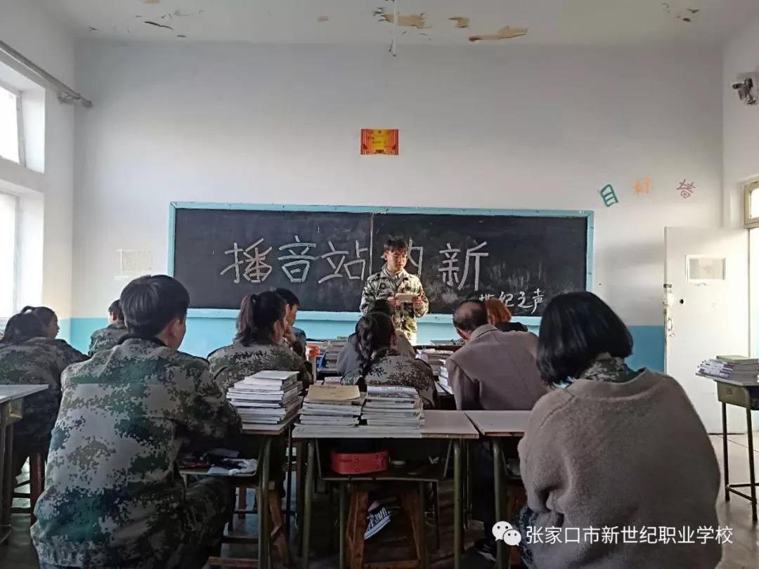廣播站招新啦！